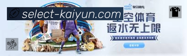 开云APP 封面图